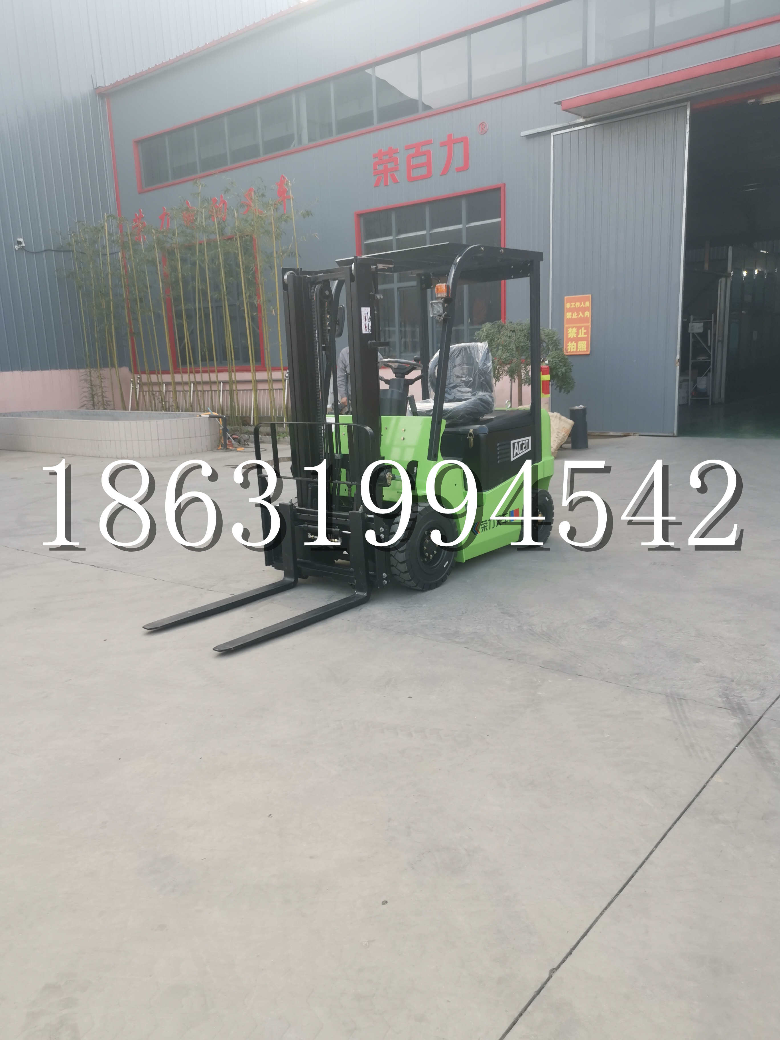高密市优程2.5吨站驾式全电动液压搬运车3吨电动叉车锂电池托盘铲车地牛
